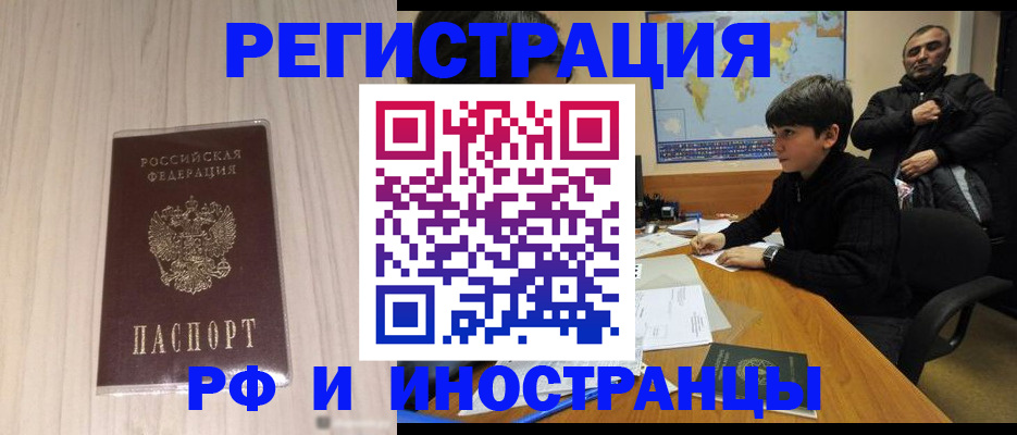 пропишу в квартире в Рославле