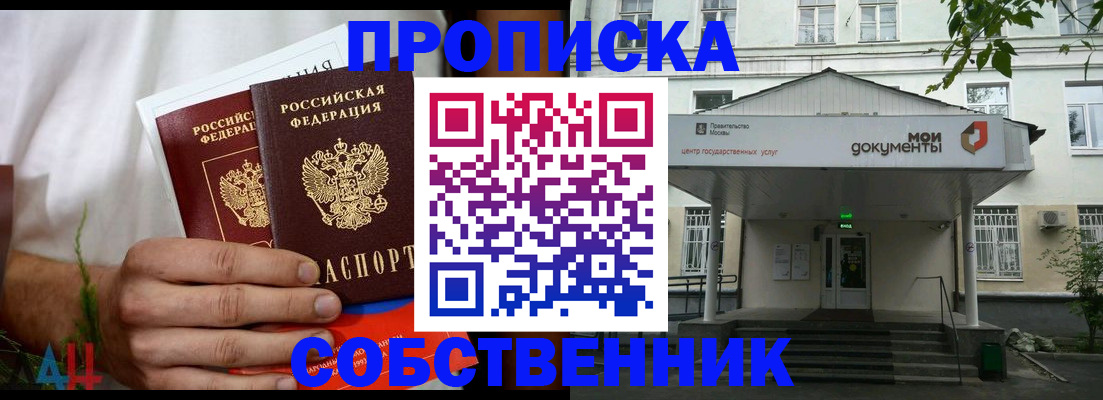 регистрация для дет. сада в Рославле